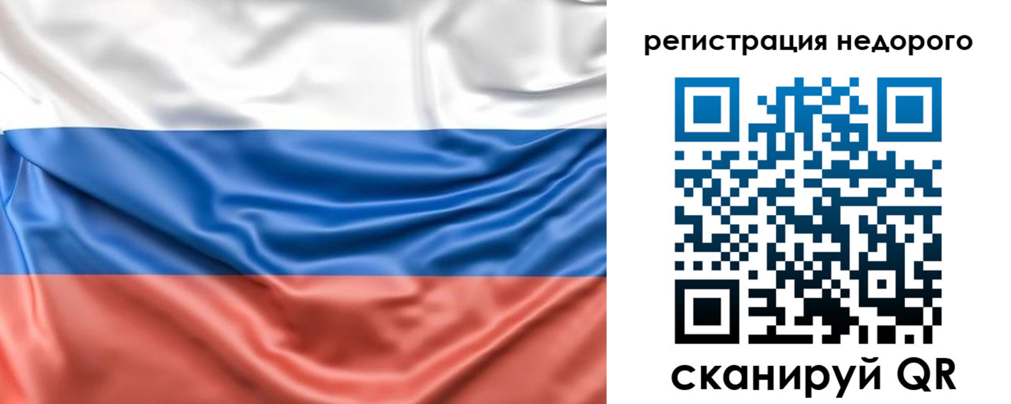 временная прописка в Серпухове