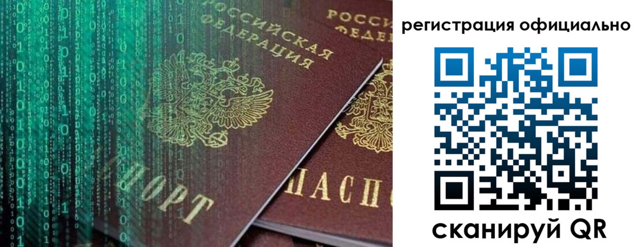 временная регистрация в Серпухове