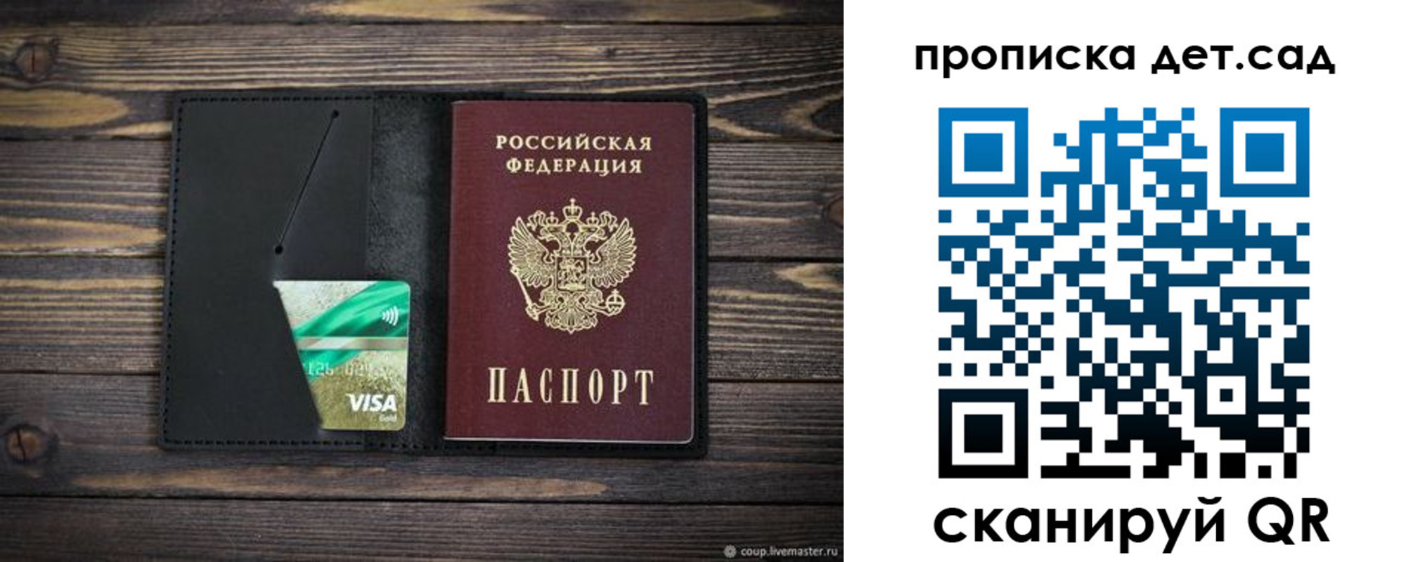 регистрация для школы в Серпухове