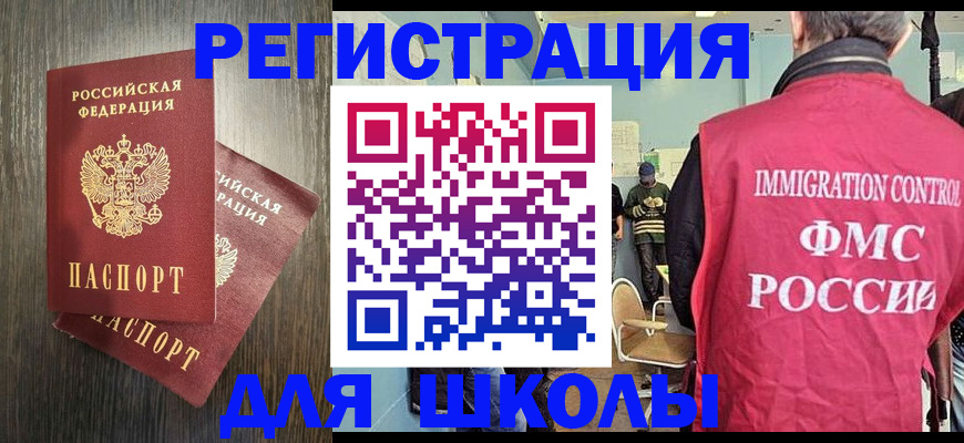 временная регистрация собственник в Серпухове