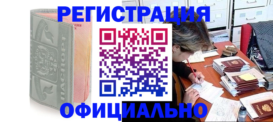 пропишу в квартире в Серпухове