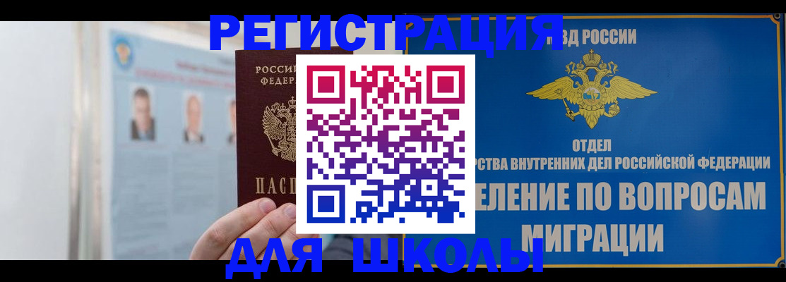 временная регистрация гарантия в Серпухове